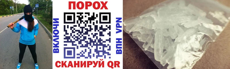 Amphetamine VHQ  продажа наркотиков  Пущино 