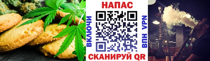 Печенье с ТГК марихуана  сколько стоит  omg   Пущино 