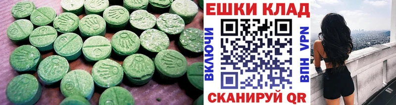 Ecstasy 300 mg Пущино
