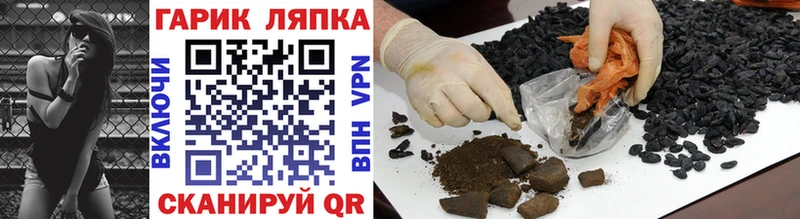 ГАШ гашик  продажа наркотиков  Пущино 