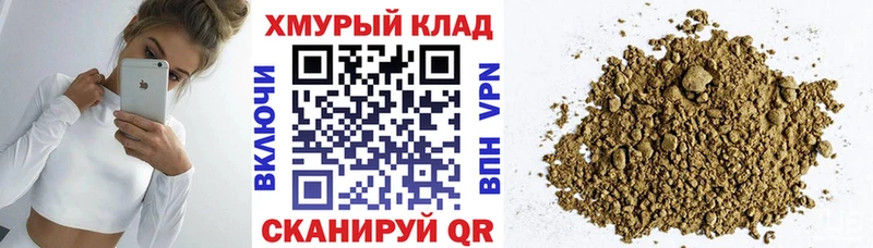 Героин белый  kraken сайт  Пущино 