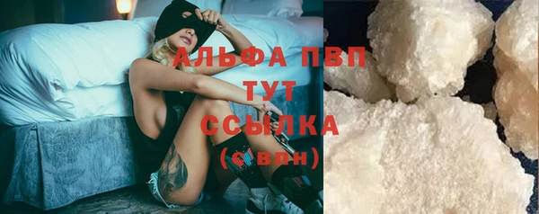 Альфа ПВП Алексин