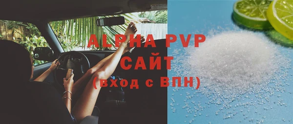 Альфа ПВП Алексин