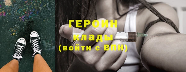прущие грибы Алзамай