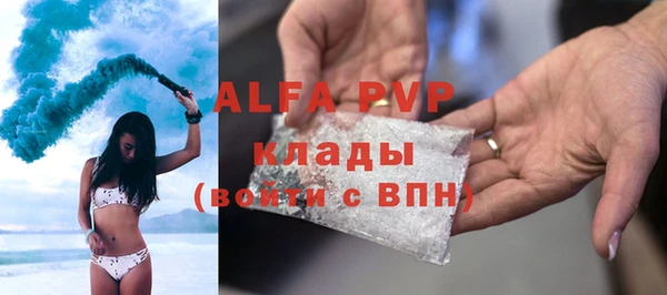 кристаллы Алексеевка