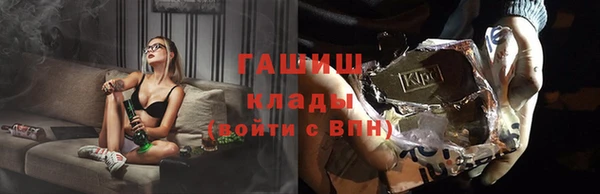 кристаллы Алексеевка