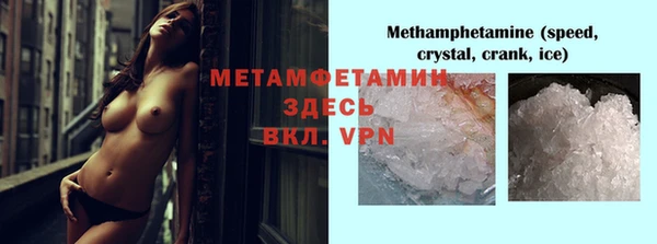 Альфа ПВП Алексин