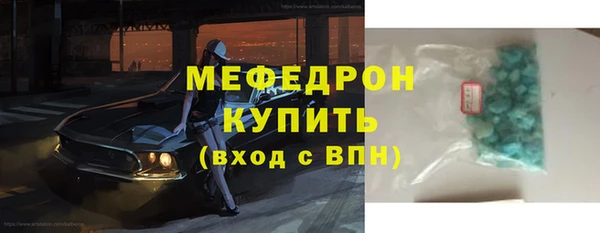 кристаллы Алексеевка