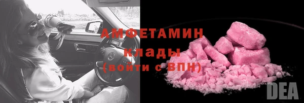 кристаллы Алексеевка