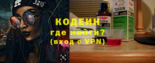 кокаин премиум Протвино