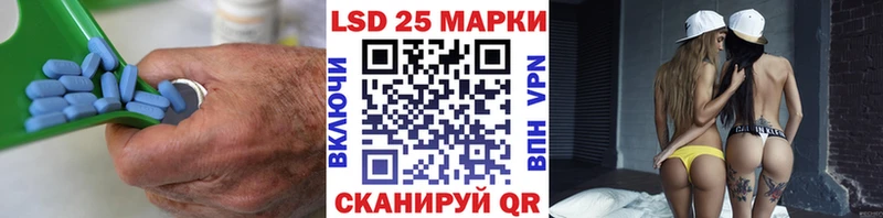 LSD-25 экстази кислота  купить закладку  Пущино 