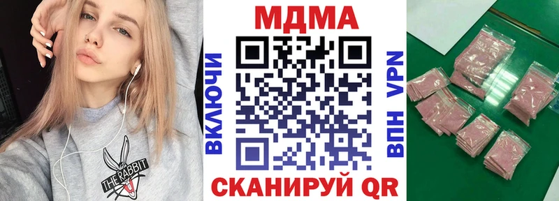 МДМА VHQ МЕГА ONION Пущино