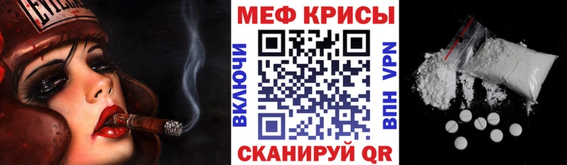 МЕФ мяу мяу  цена   Пущино 