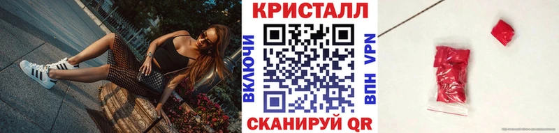 МЕТАМФЕТАМИН винт  Пущино 