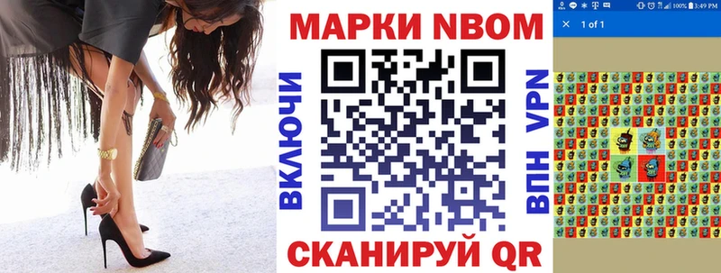 Марки NBOMe 1,5мг  ОМГ ОМГ как войти  Пущино 