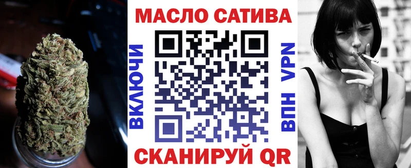 Дистиллят ТГК гашишное масло  Пущино 