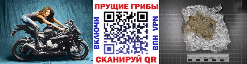 Псилоцибиновые грибы Magic Shrooms  Пущино 